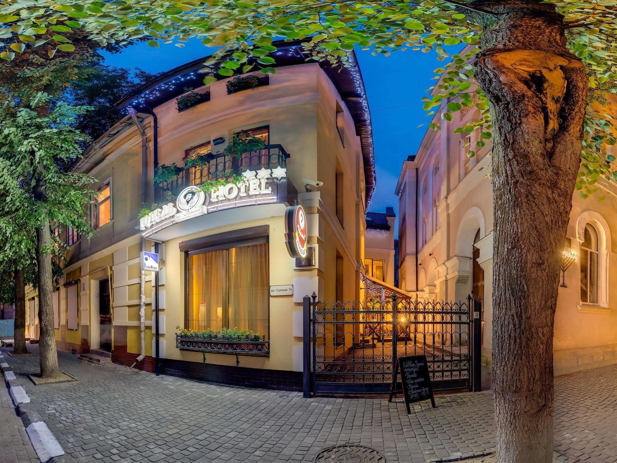 Pid Templem Hotel Ivano-Frankivszk Kültér fotó
